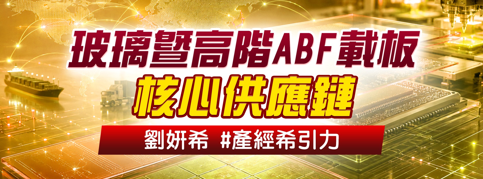 活動banner (圖)